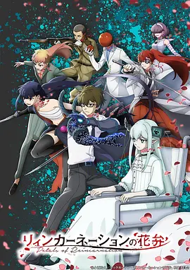 深海回声 国产原创奇幻动画