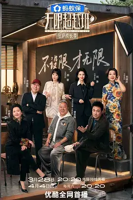 岛屿来信 日本慢综艺推荐