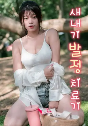 山茶花开时 韩剧治愈慢生活